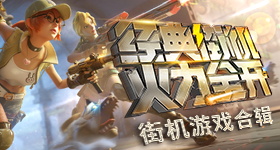 战胜夺冠