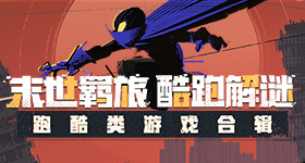 伊能静大仇得报