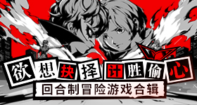 布伦森东决