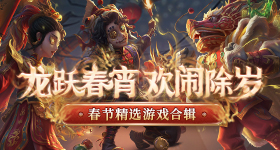 归鸾阵容官宣